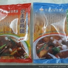 草原風蒙古火鍋湯底包