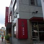 瓦城泰國料理(天母店)