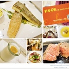 彭峇莊園阿根廷碳烤創意料理