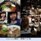 赤鬼牛排(博愛店)