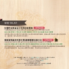 夢工場親子主題餐廳