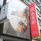 薔薇派 ROSE Pie(豐原總店)