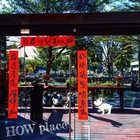 HOW PLACE 好食在咖啡館