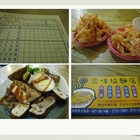 合味拉麵店