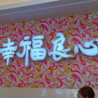 幸福良心紅茶冰