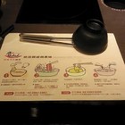 魯山人和風壽喜鍋物