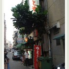 ととや TOTOYA 日式串燒居酒屋