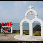 伊莎貝拉風情館(白沙灣分店)