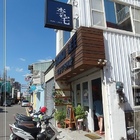 李宅 Otaku Lee Cafe+SHOP