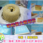 咕咕霍夫(台中火車站店)