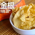 金根食品地瓜酥