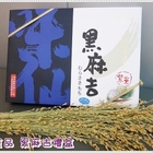 明新食品(總店)