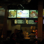 高雄空廚(夢時代)