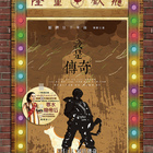 春水堂人文茶館(西湖店)