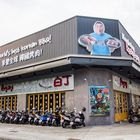 姜虎東678白丁烤肉店(高雄鳳山2號店)