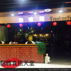 泰味館泰式料理