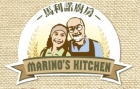 馬利諾廚房 Marino's Kitchen