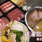 銀湯匙泰式火鍋(台南新光三越小西門店)