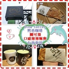 鯛可頌(台南東寧店)