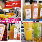 麻古茶坊(台南民族總店)