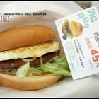 摩斯漢堡 MOS BURGER(景興店)