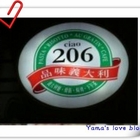 206品味義大利