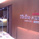 紅豆食府之日式火鍋 Shabu-san