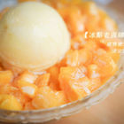 冰點老店綿綿冰