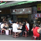 永樂台南土鮀魚羹