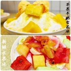 高雄婆婆冰(旗艦店)