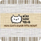 Miao 米亞歐隨義小廚