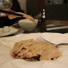 天香樓(SOGO忠孝館)