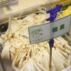 Bambino義式冰淇淋