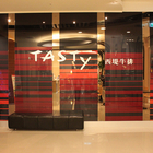 TASTy 西堤牛排(宜蘭店)