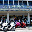 永豐活海鮮餐廳