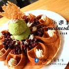 wednesday's flavor 小週末