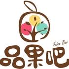 品果吧鮮果主題好食館