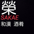 榮和漢酒肴(原：第一壽司屋)