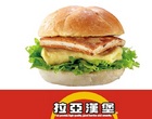 拉亞漢堡 Laya Burger(高雄大豐)