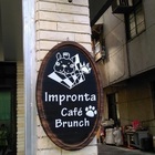 Impronta Cafe 腳印咖啡