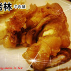 正老林羊肉爐(中壢店)