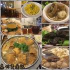 帝王食補紅面薑母鴨(華江店)