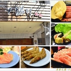 十勝川鍋物(大里一店)