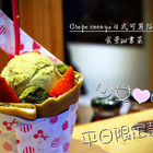 Crepe cocoya 日式可麗餅專賣店