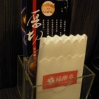 福勝亭TONKATSU日式豬排專賣(台中店)