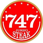 747 巨無霸 炙燒牛排餐廳