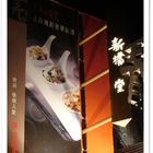新橋弄堂