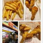 阿鋐炸雞專賣店