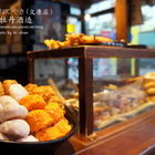 大手燒(文康店)