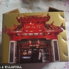 阿水獅豬腳大王